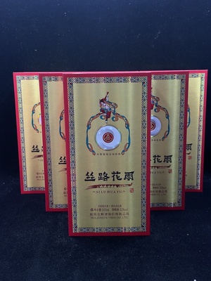 W42042625 2024年 宜宾五粮液股份 丝路花雨 浓香型白酒 52度 500ml✖️6 原箱装
