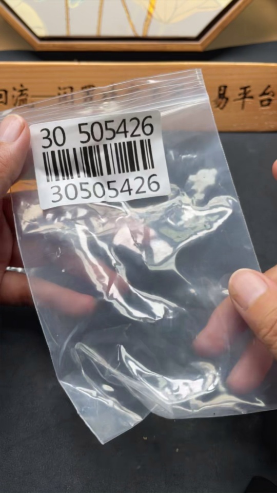 H30505426 Shoushan Stone Handheld Piece  'Flowers Blooming and Wealth Flourishing'  Total Weight Approx. 157.8g