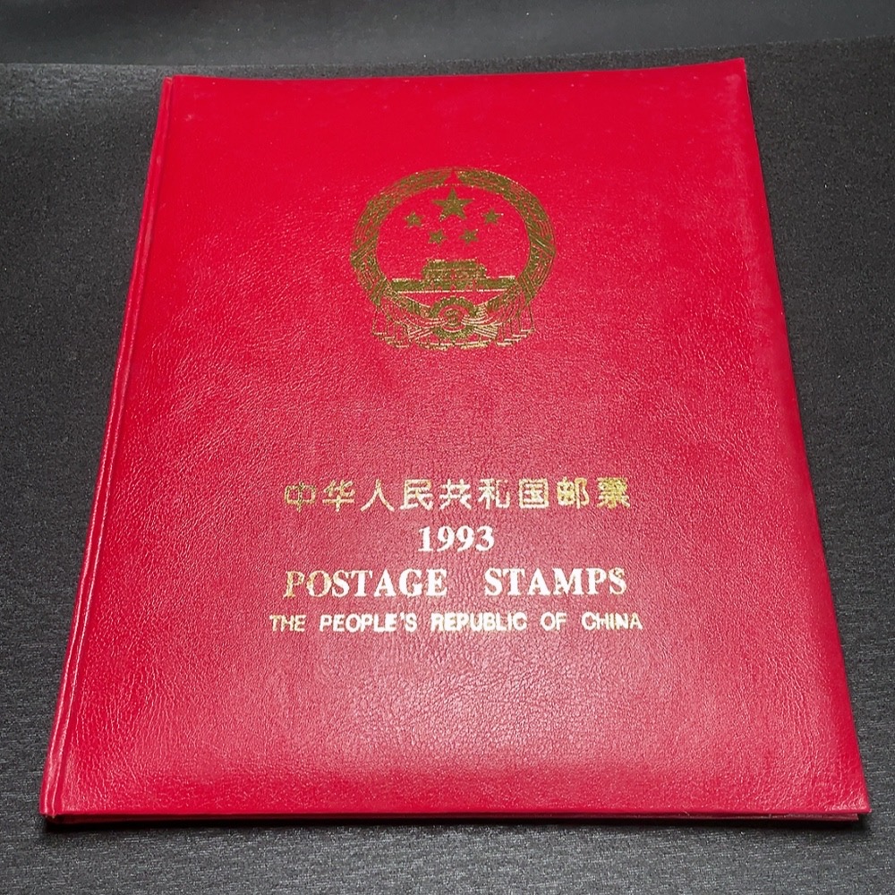Q31681594 1993 China Stamp
