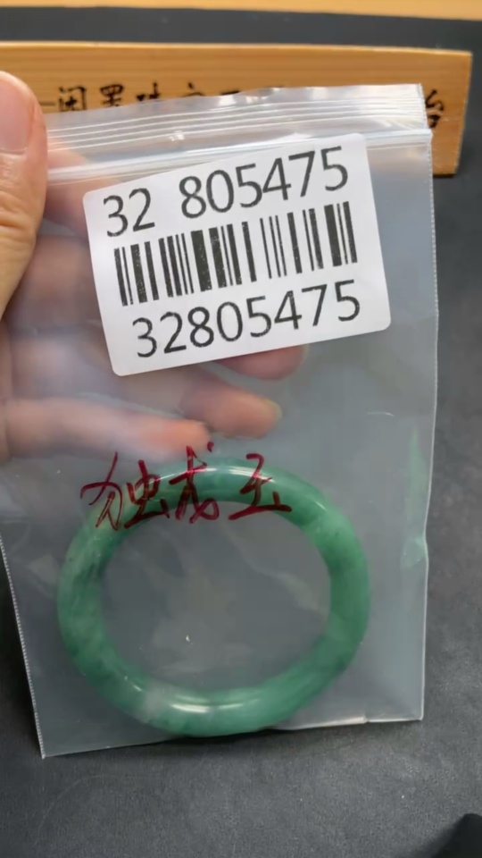 H32805475 Dulong Jade