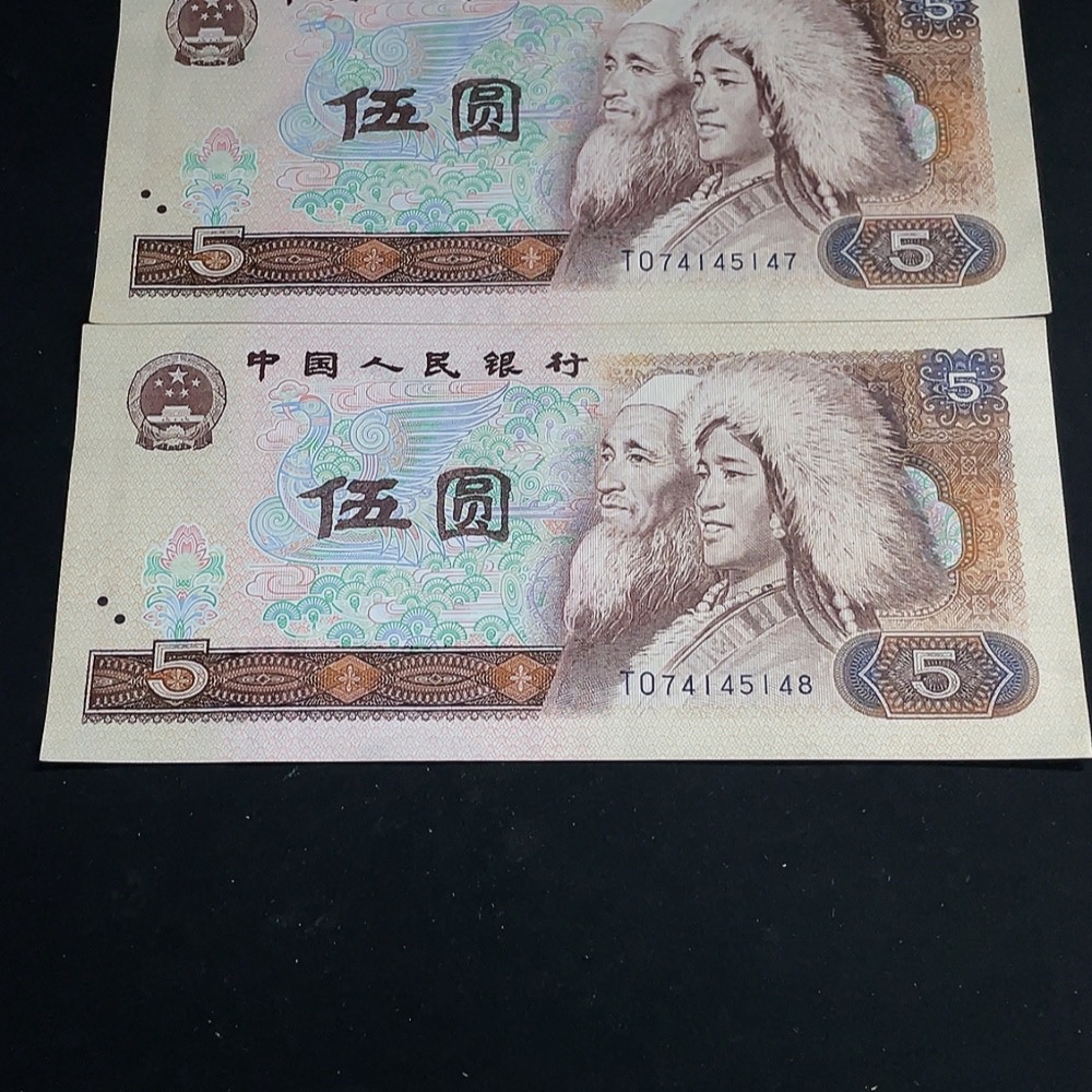 Q24713051 Four pieces of 5-yuan banknotes from the fourth set of RMB with four consecutive serial numbers