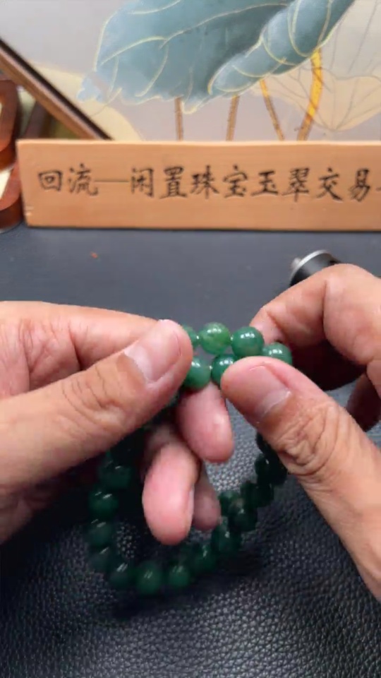 H34026761 African Emerald (Dulong Jade)