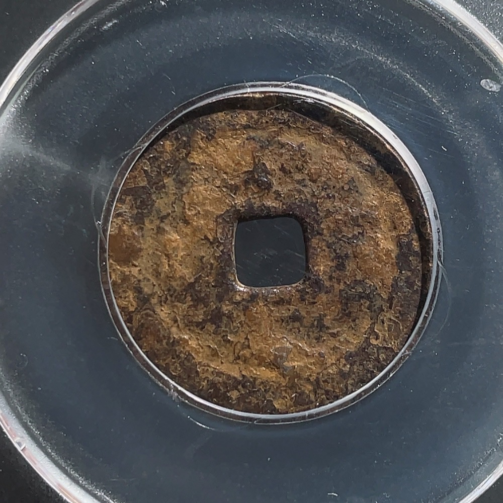 Q26951929 Ancient Coin, Qing Dynasty, Three Feudatories Coin, Hong Hua Tong Bao, Large Pattern, GBCA Graded 82