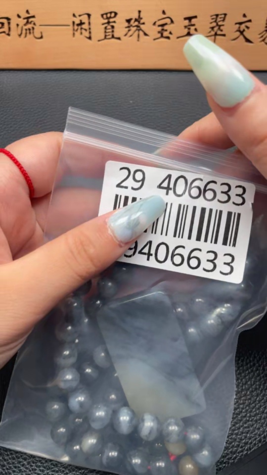 H29406633 Hetian Jade Pendant Plain Pendant