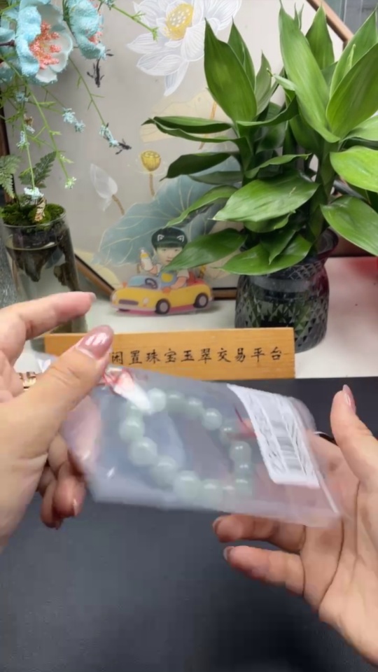 F35088482 Jadeite Bracelet Approx. 12mm Total Weight Approx. 46.1g