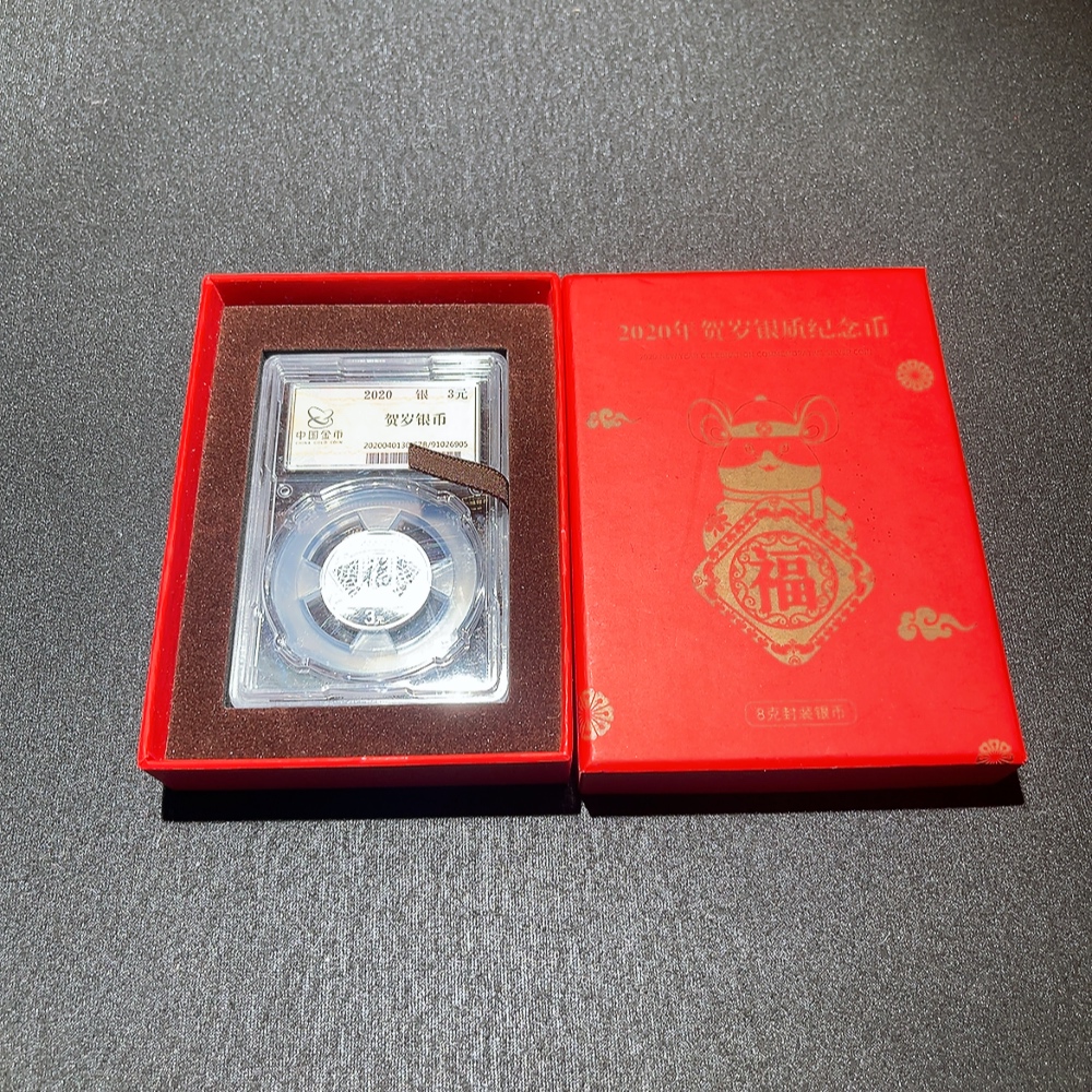Q33914782 2020 Chinese New Year Commemorative 8g Silver Coin