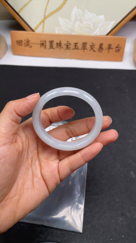 F30552912 Jadeite Imperial Concubine Bangle Size 52/46.4 Total Weight Approx. 42g