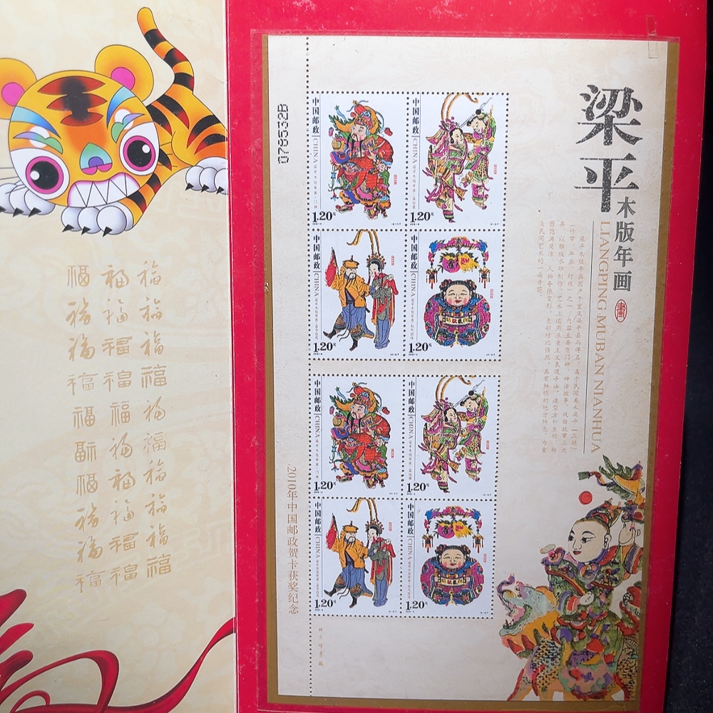 Q33914682 Stamp Small Two Books