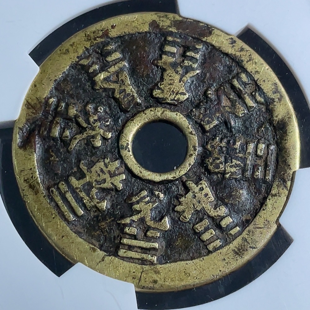 W26982903 Doubtful Zodiac Animals with Eight Trigrams Charms