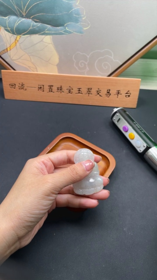 F17876167 Jadeite Guanyin Pendant Total Weight 17.076g