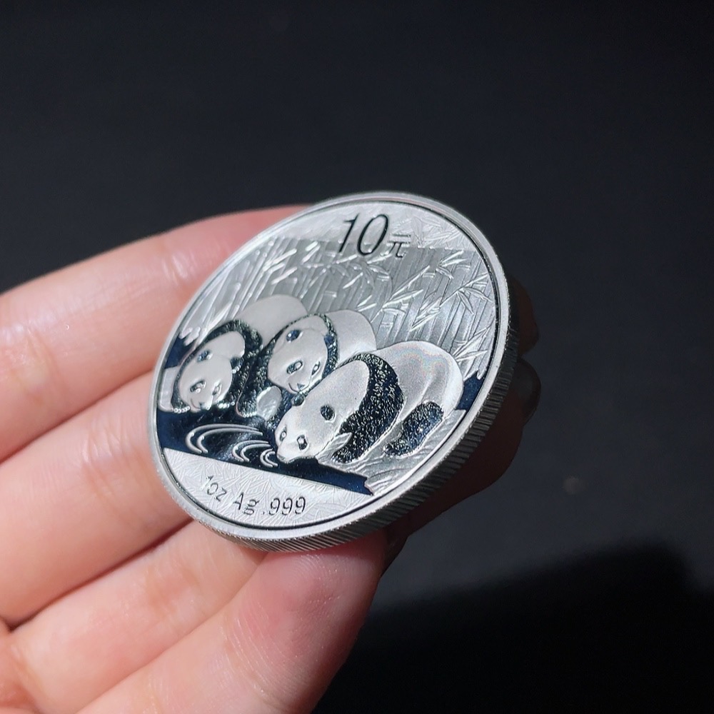 Q34987815 2013 China Panda Silver Commemorative Coin with Original Collectors Certificate and Box