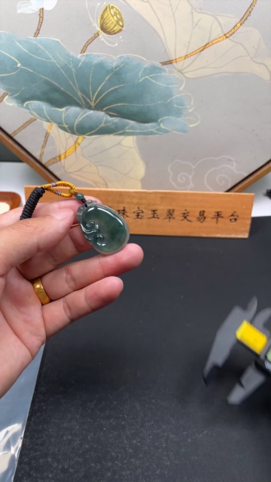 F33829221 JadeitePendant Ruyi