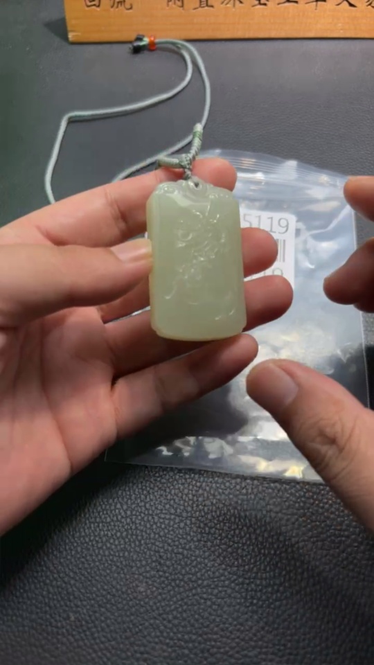 H33885119 Hetian Jade Pendant Guan Gong