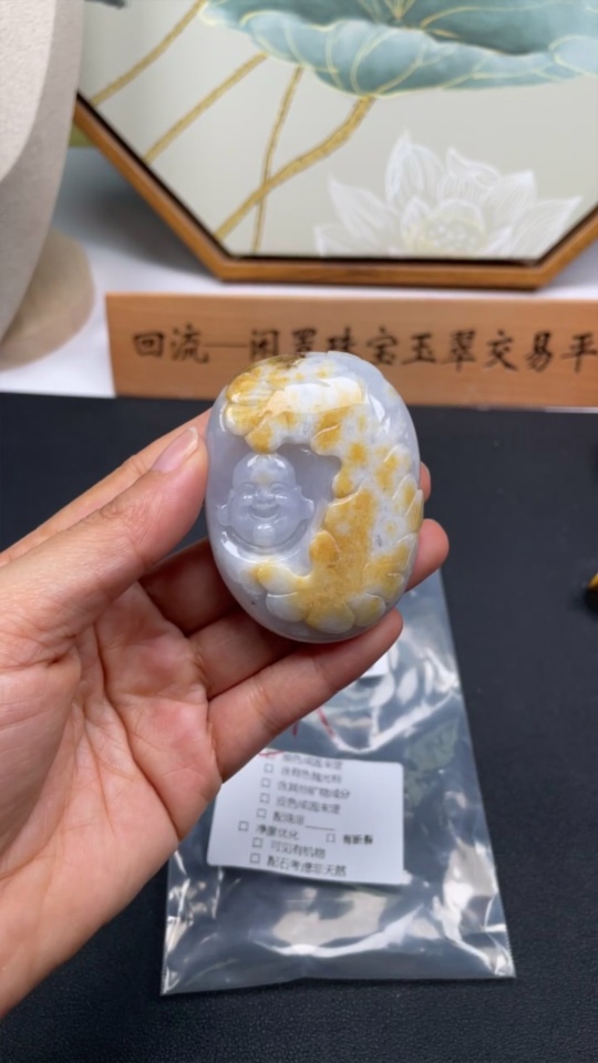 F31687640 Jadeite Buddha Pendant, Total Weight Approx. 98.1g (Color Origin Undetermined)