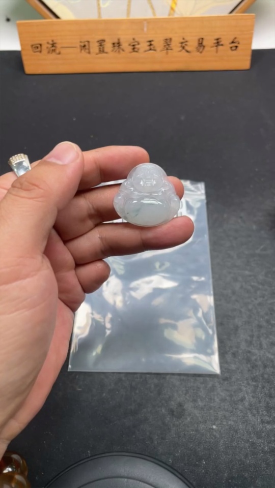 F34975040 Jadeite Buddha Pendant Total Weight Approx. 9.54g