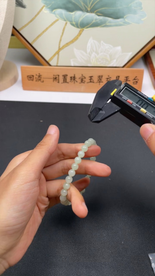 F31613497 Jadeite Bracelet Approx. 7mm Beads Total Weight Approx. 15.93g