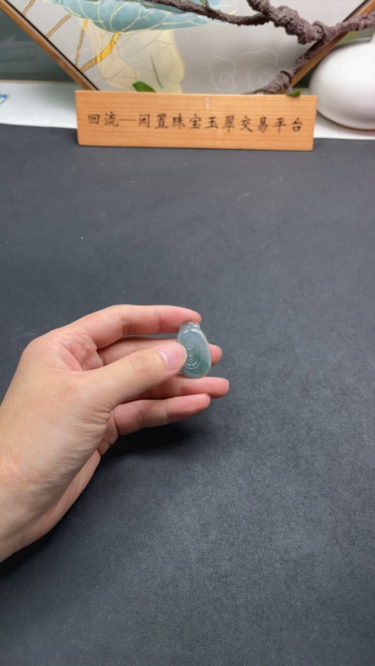 F20256754 Jadeite Ruyi Pendant Total Weight 3.390g