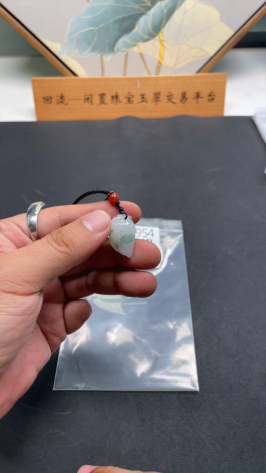 F30448954 Jadeite Fu Peach Pendant