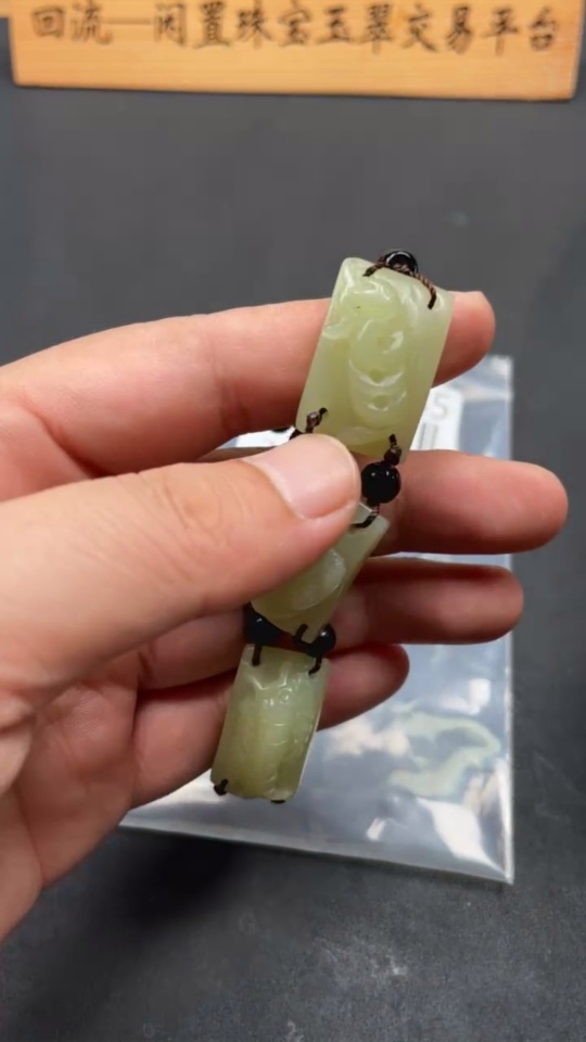 H34072245 Hetian Jade Five Poisons Bracelet