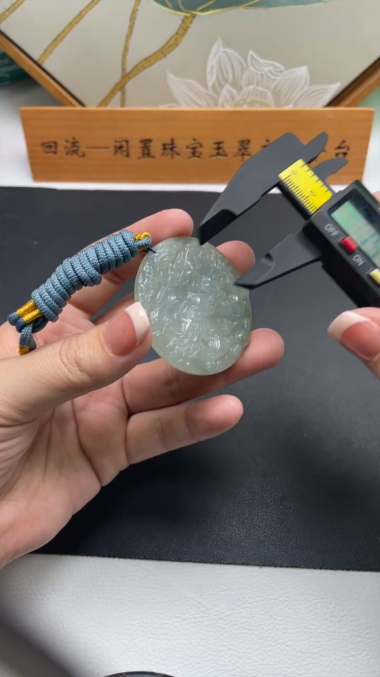 F35105356 Jadeite Pendant Dragon Plaque with Cord Total Weight Approx. 33.81g