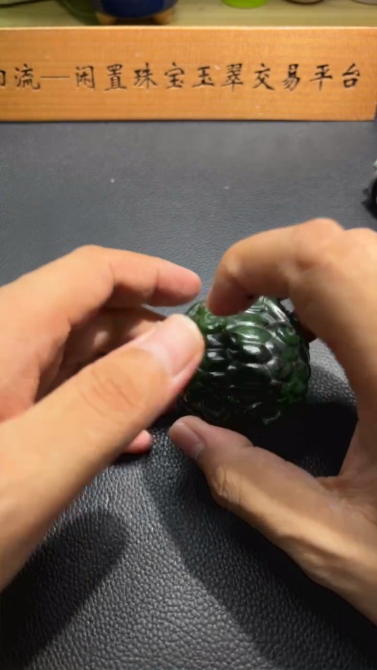 H31634372 Hetian Jade Handheld Carving - Dragon Turtle