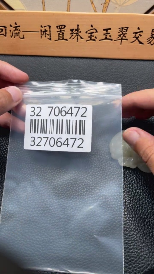 H32706472 Hetian Jade Pendant - Yellow Jambhala (Total Weight Including Rope: 33.3g)