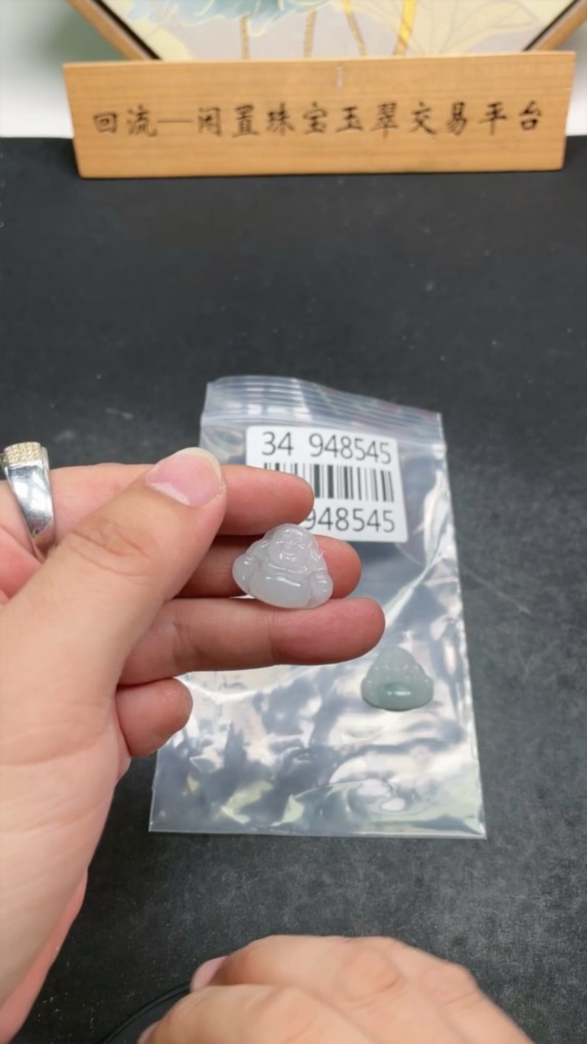 F34948545 Jadeite Pendants Sell as a Lot