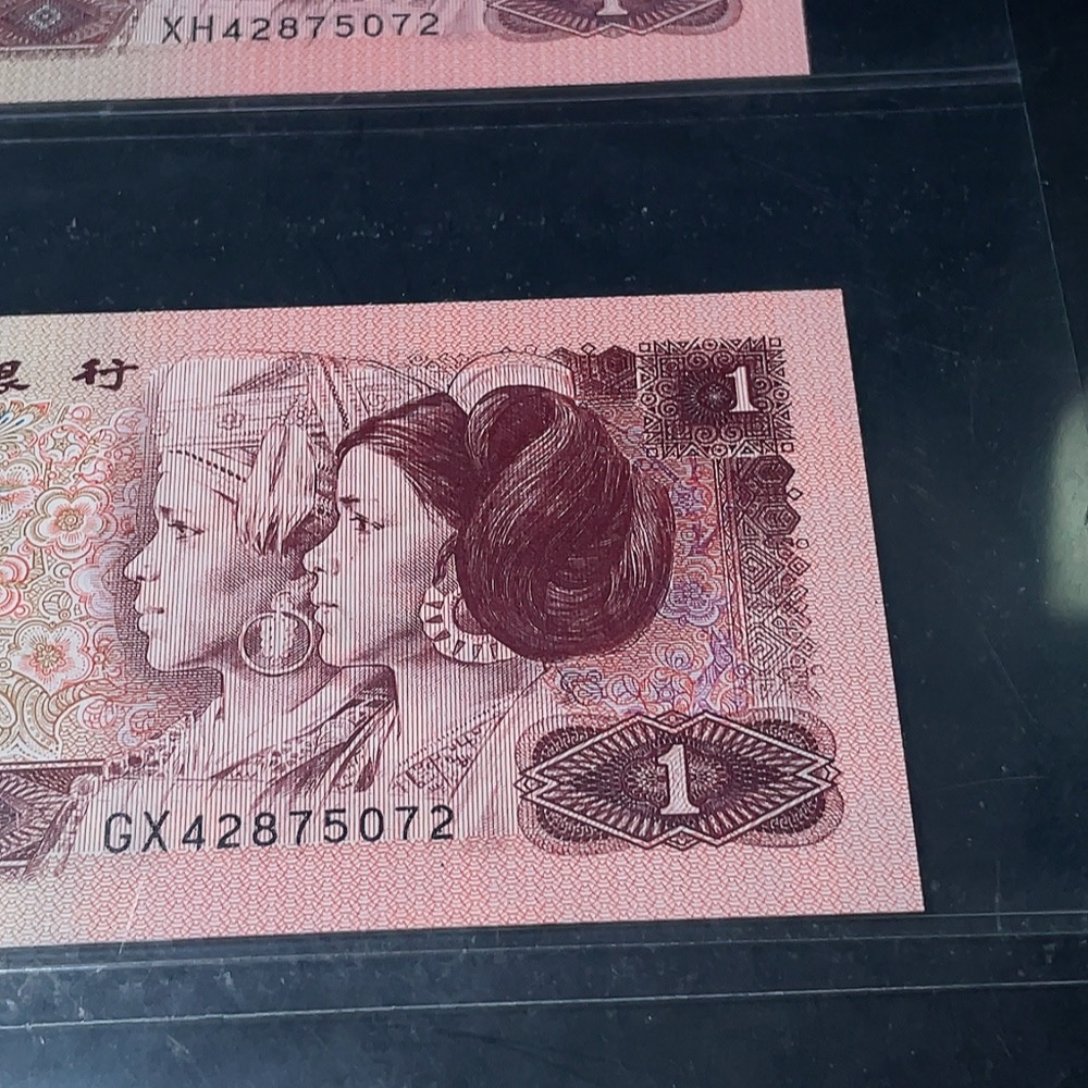 Q33842359 a set of paper money