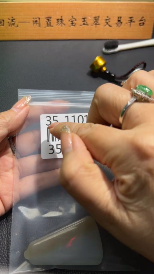 H35110143 Hetian Jade Pendant Plain Pendant Total Weight Approx. 44.7g