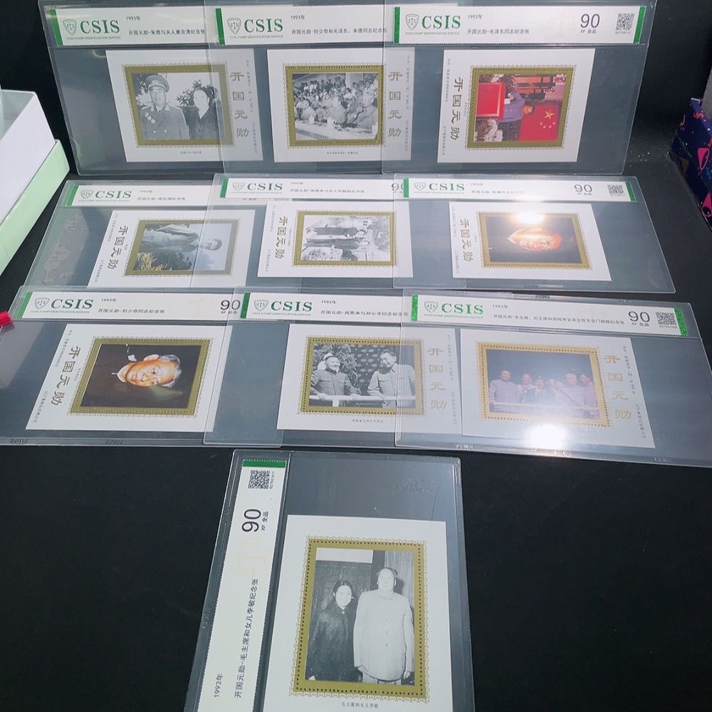 Q32763366 Founding Fathers Graded Commemorative Sheet