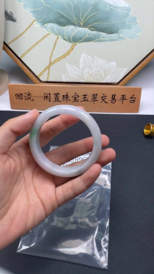 F34028969 Jadeite Round Bangle Size 53.6 Total Weight Approx. 54.59g