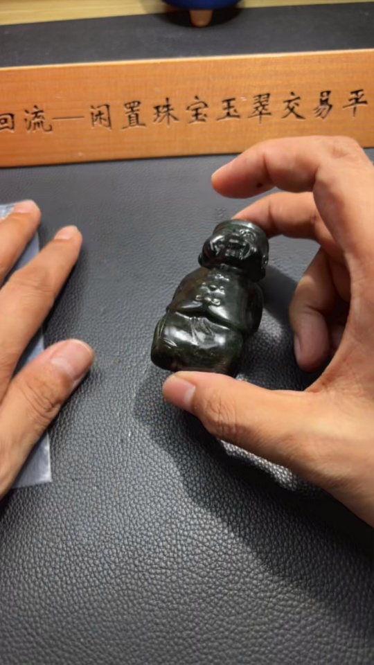 H30520557 Hetian Jade Handheld Piece - Shopkeeper - Total Weight Approx. 130.3g