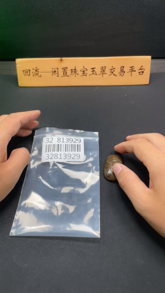 H32813929 Hetian Jade Pendant Buddha Total Weight Approx. 21.5g