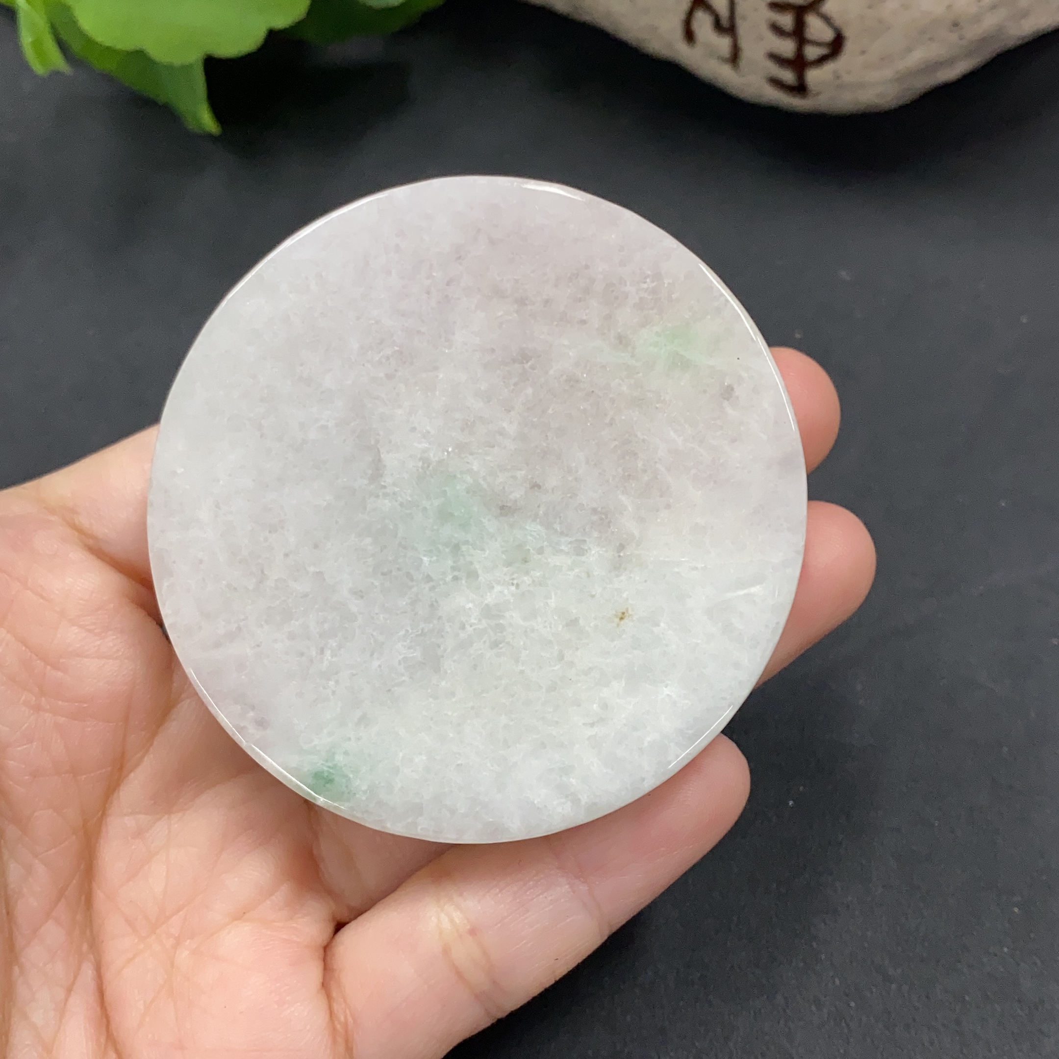 F07542117 Jadeite Pendant Dragon Plate