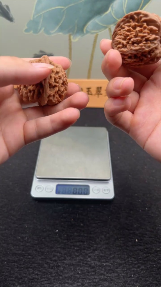 W32766043 Walnut, total weight about 45.1g, size about 41.2mm