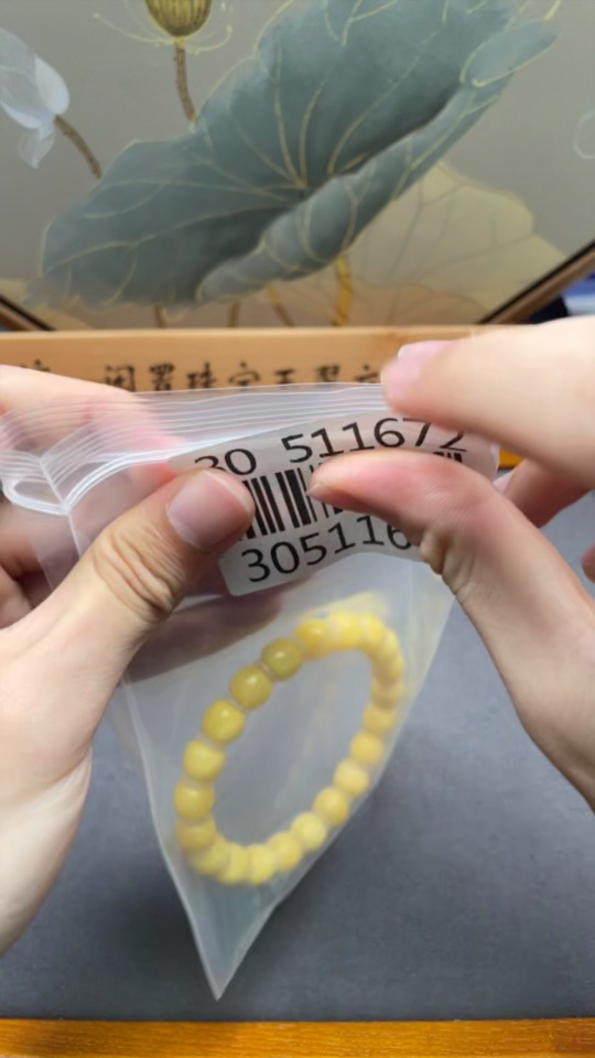 C30511672 Amber Beeswax Bracelet Approx. 9.6mm Total Weight Approx. 12.03g
