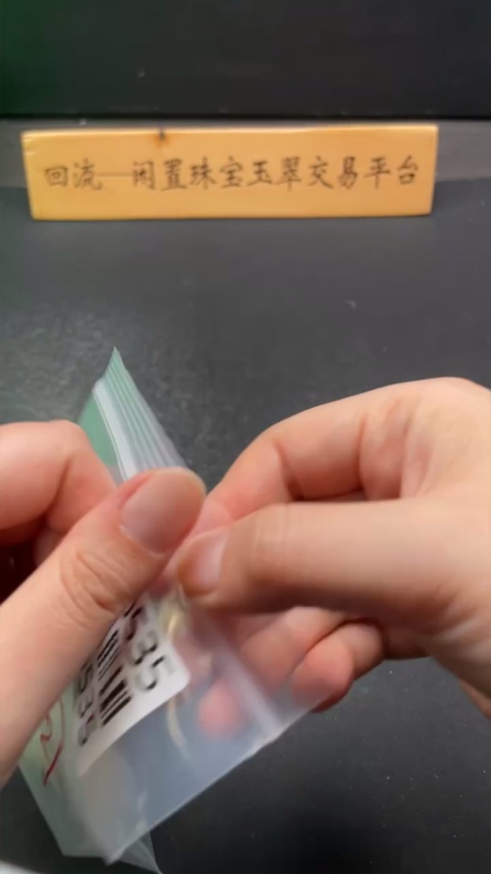 H34970535 Hetian Jade Pendant  Pixiu  Total Weight About 43.8g