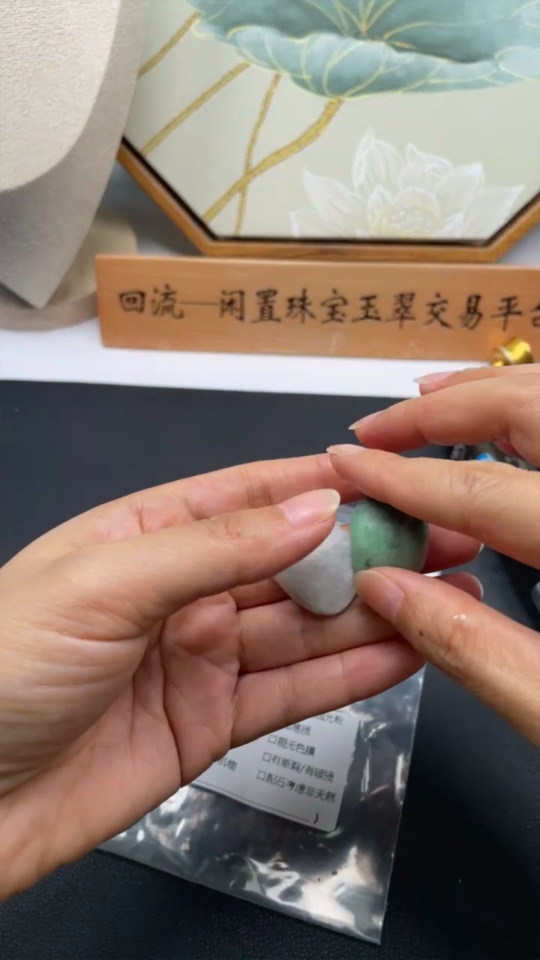 F34958539 Jadeite Rough Pendants Sell as a Lot (with other mineral components)