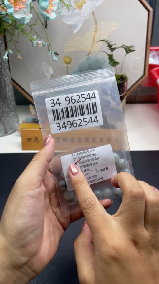 F34962544 Jadeite Bracelet Total Weight Approx. 53.8g Size 12.3mm Including Other Minerals