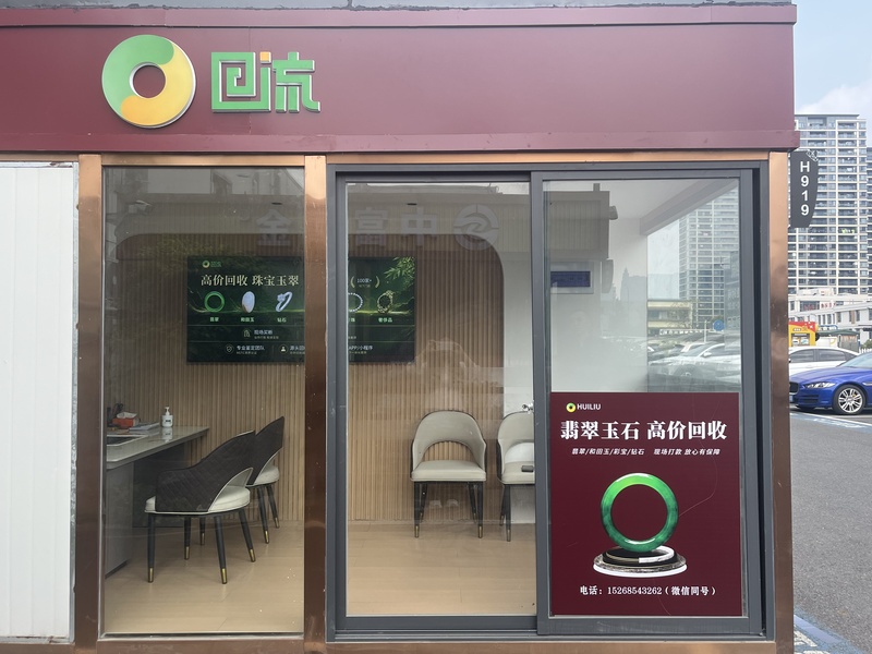杭州萧山店