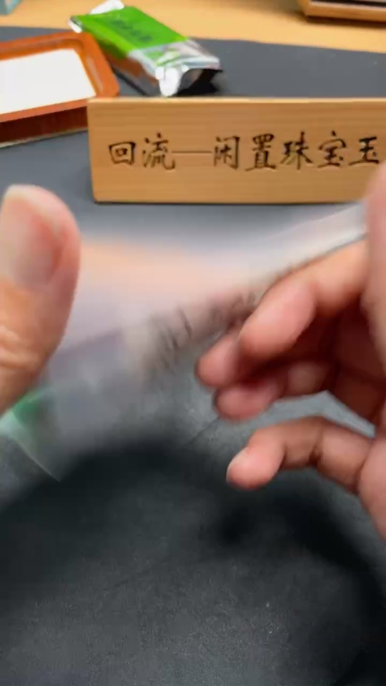 H30525792 Dulong Jade