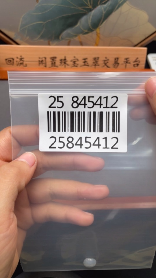 C25845412 Sapphire loose stone total weight about 5.18 carats