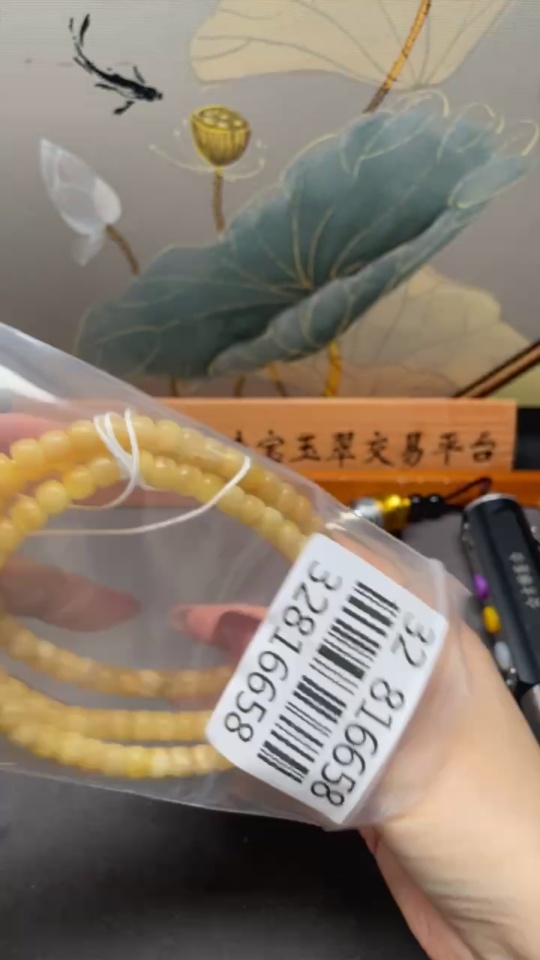 C32816658 Amber Beeswax Bead Strand, Total Weight Approx. 28.52g, Size Approx. 7.1mm