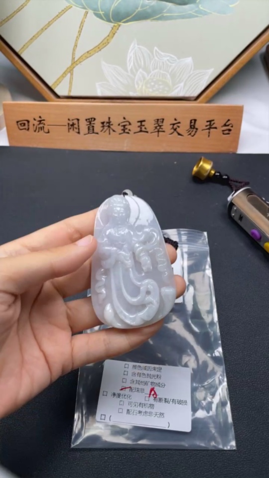 F35106587 Jadeite Guanyin pendant, total weight approximately 56g (including rope weight), matching beads not jadeite