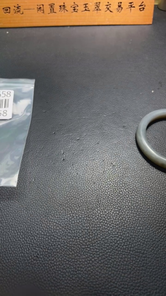 H32771658 Hetian Jade Round Bracelet Size 59.7 Total Weight Approx. 50.2g