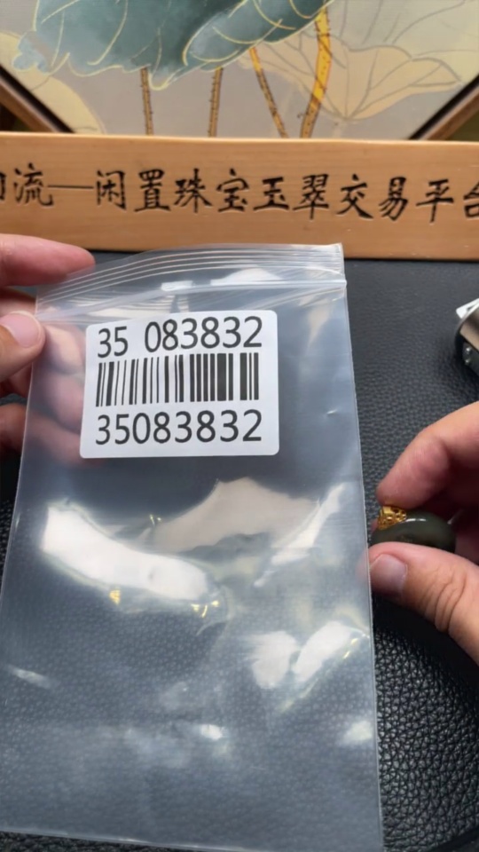 H35083832 Hetian Jade Pendant Yellow Jambhala Non-Gold Total Weight Approx. 8.8g