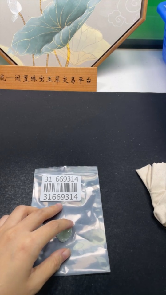 F31669314 Jadeite Buddha Pendant