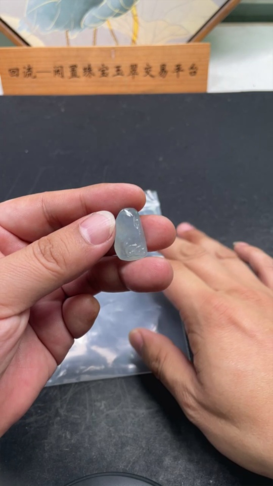 F35078181 Jadeite Enlightenment Pendant