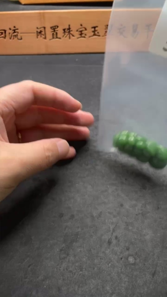 H33931598 Hetian Jade Pendant, Many Children and Much Happiness, Total Weight About 29g