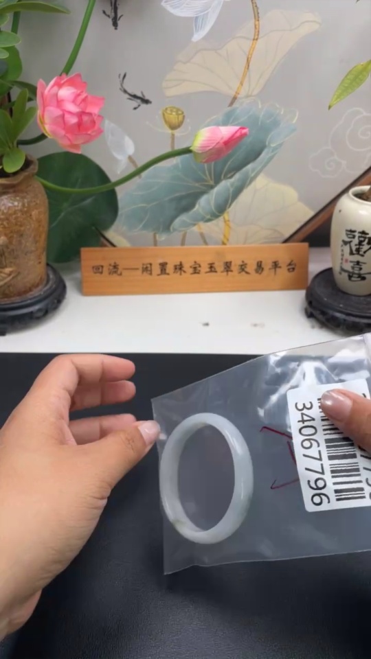 F34067796 Jadeite Concubine Bracelet Size 56/49.7 Total Weight Approx. 39.45g